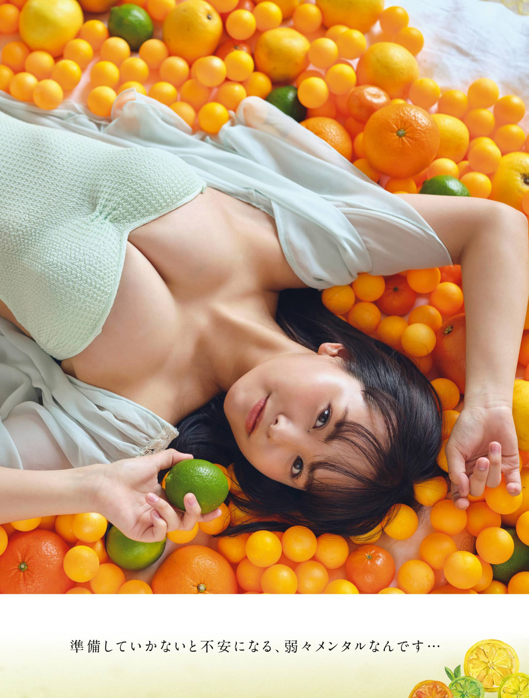 Yuzuha Hongo 本郷柚巴, Platinum FLASH Vol.15 2021.06.22