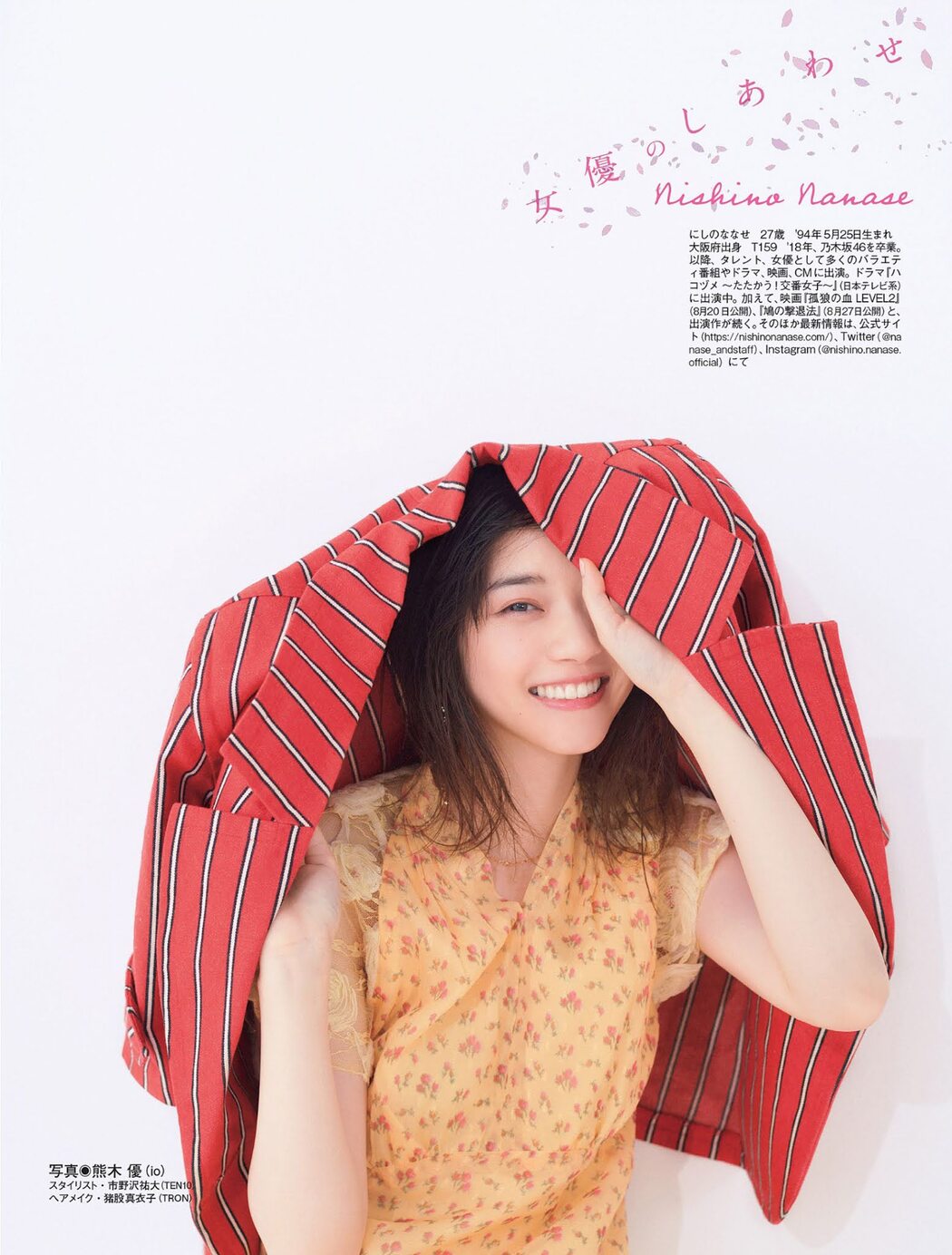 Nanase Nishino 西野七瀬, FLASH 2021.08.17 (フラッシュ 2021年8月17日号)
