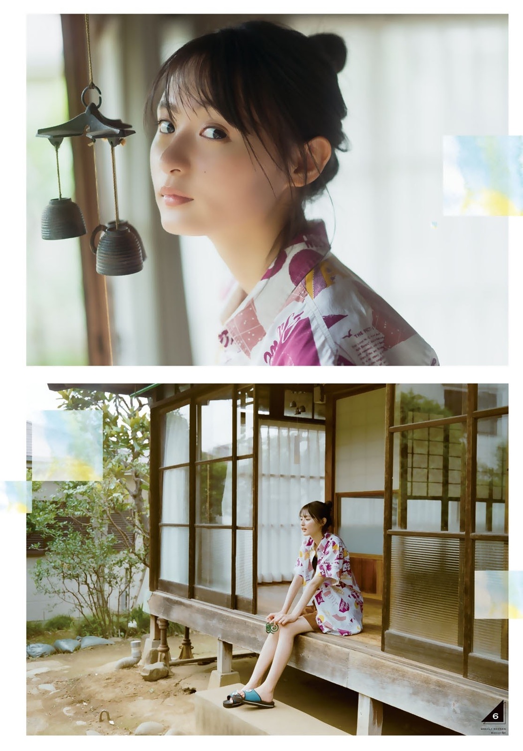 Sakura Endo 遠藤さくら, Shonen Magazine 2021 No.34 (週刊少年マガジン 2021年34号)