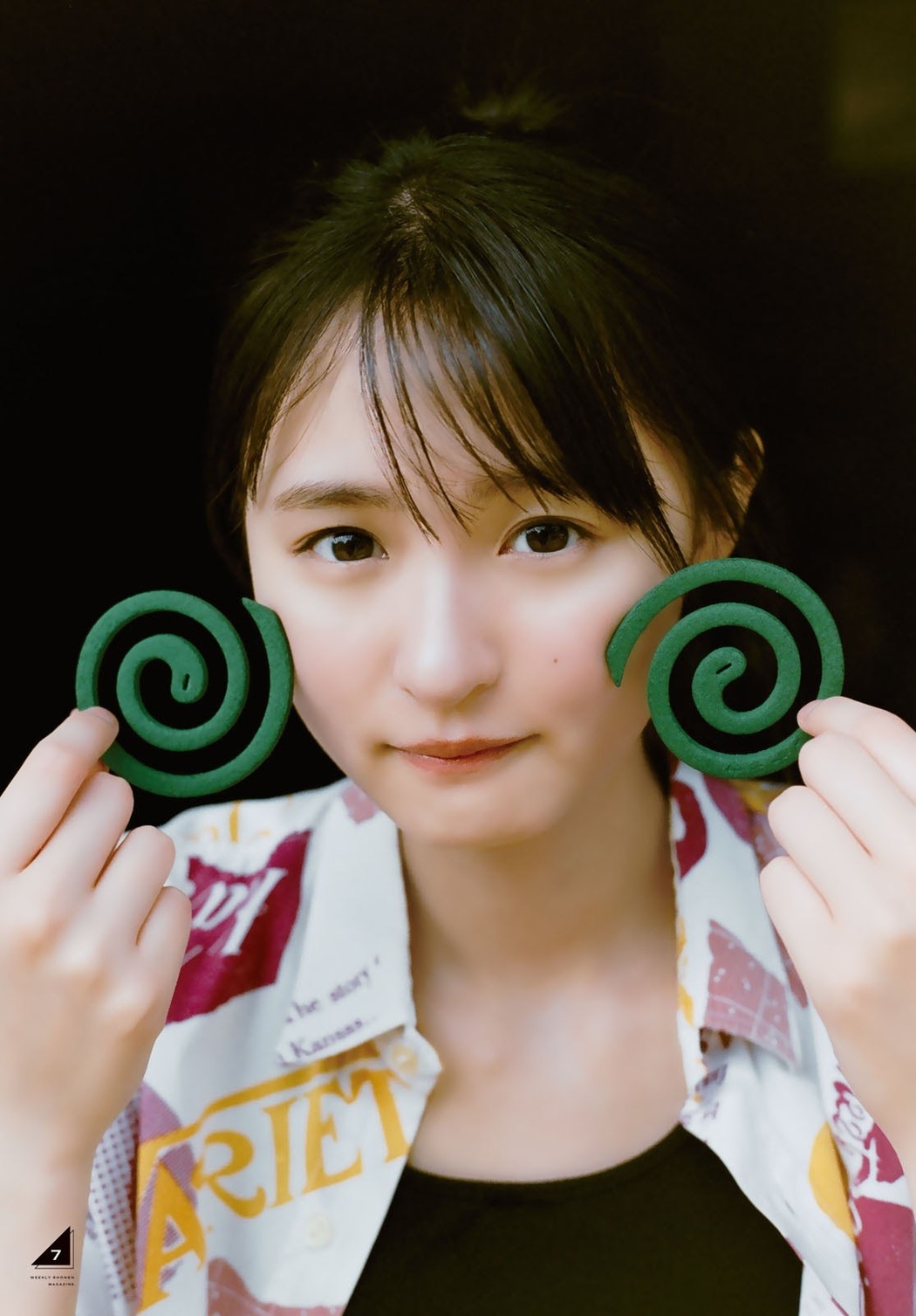 Sakura Endo 遠藤さくら, Shonen Magazine 2021 No.34 (週刊少年マガジン 2021年34号)