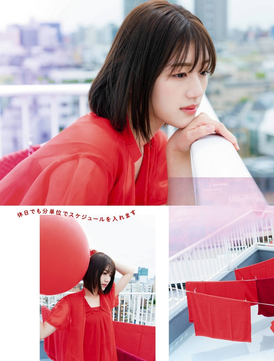 Mirei Sasaki 佐々木美玲, Platinum FLASH Vol.15 2021.06.22