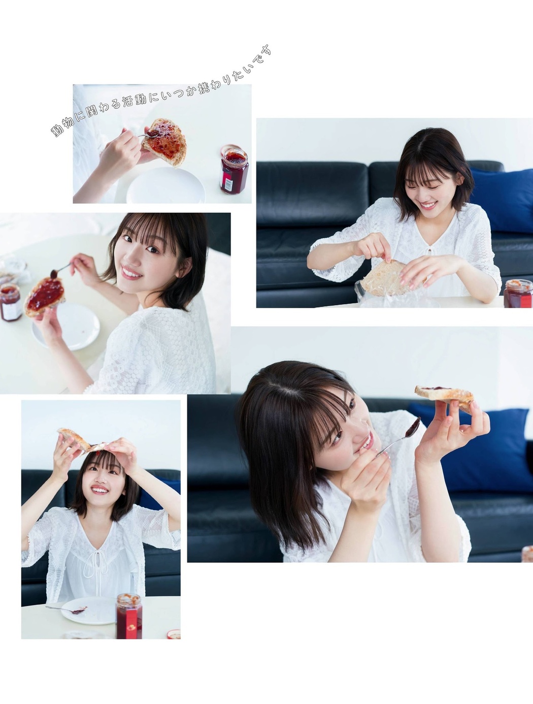 Mirei Sasaki 佐々木美玲, Platinum FLASH Vol.15 2021.06.22