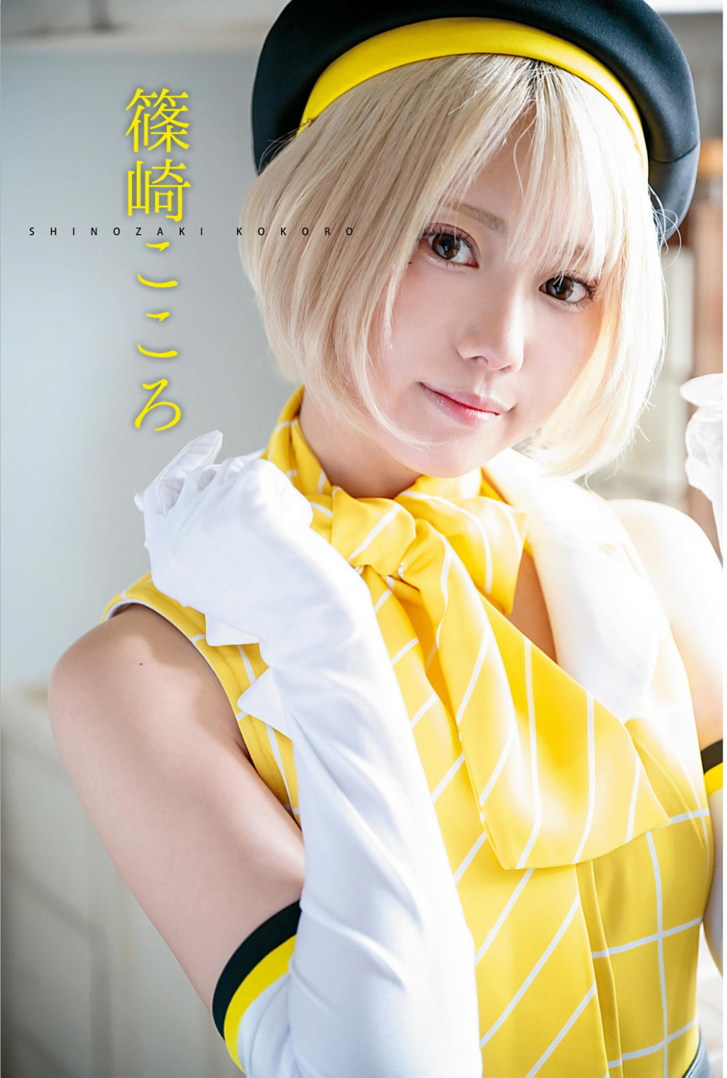 Enako えなこ, Moe Iori 伊織もえ, Kokoro Shinozaki 篠崎こころ, フォトテクニックデジタル 2021年05月号