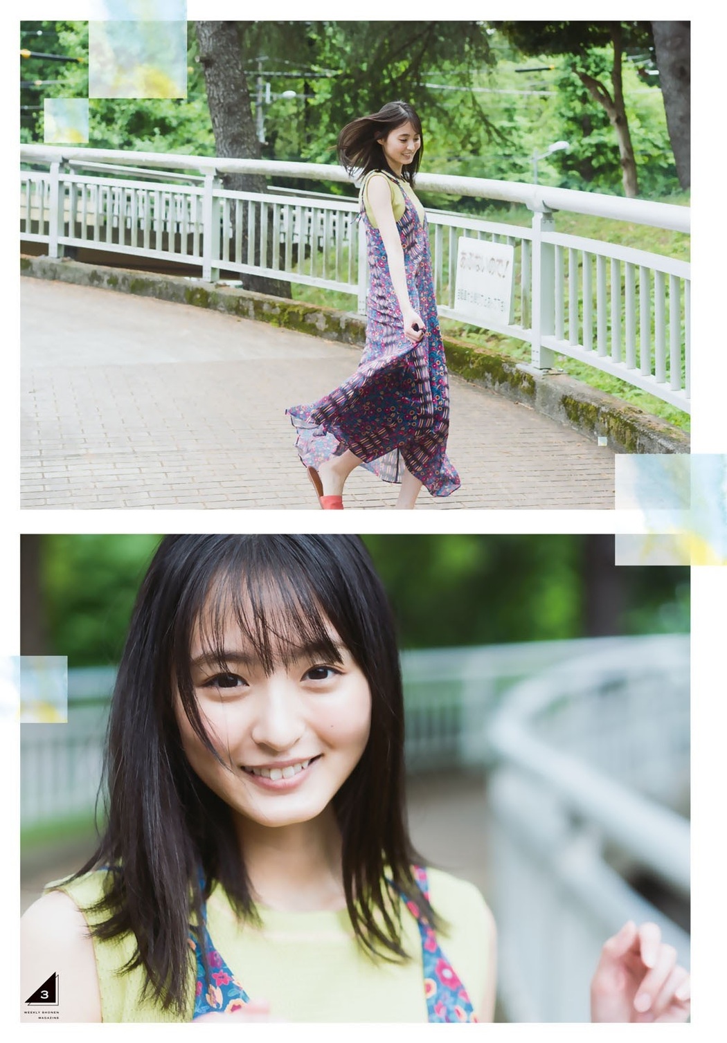 Sakura Endo 遠藤さくら, Shonen Magazine 2021 No.34 (週刊少年マガジン 2021年34号)