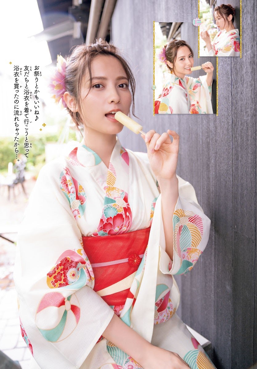 Nashiko Momotsuki 桃月なしこ, Shonen Champion 2021 No.33 (少年チャンピオン 2021年33号)