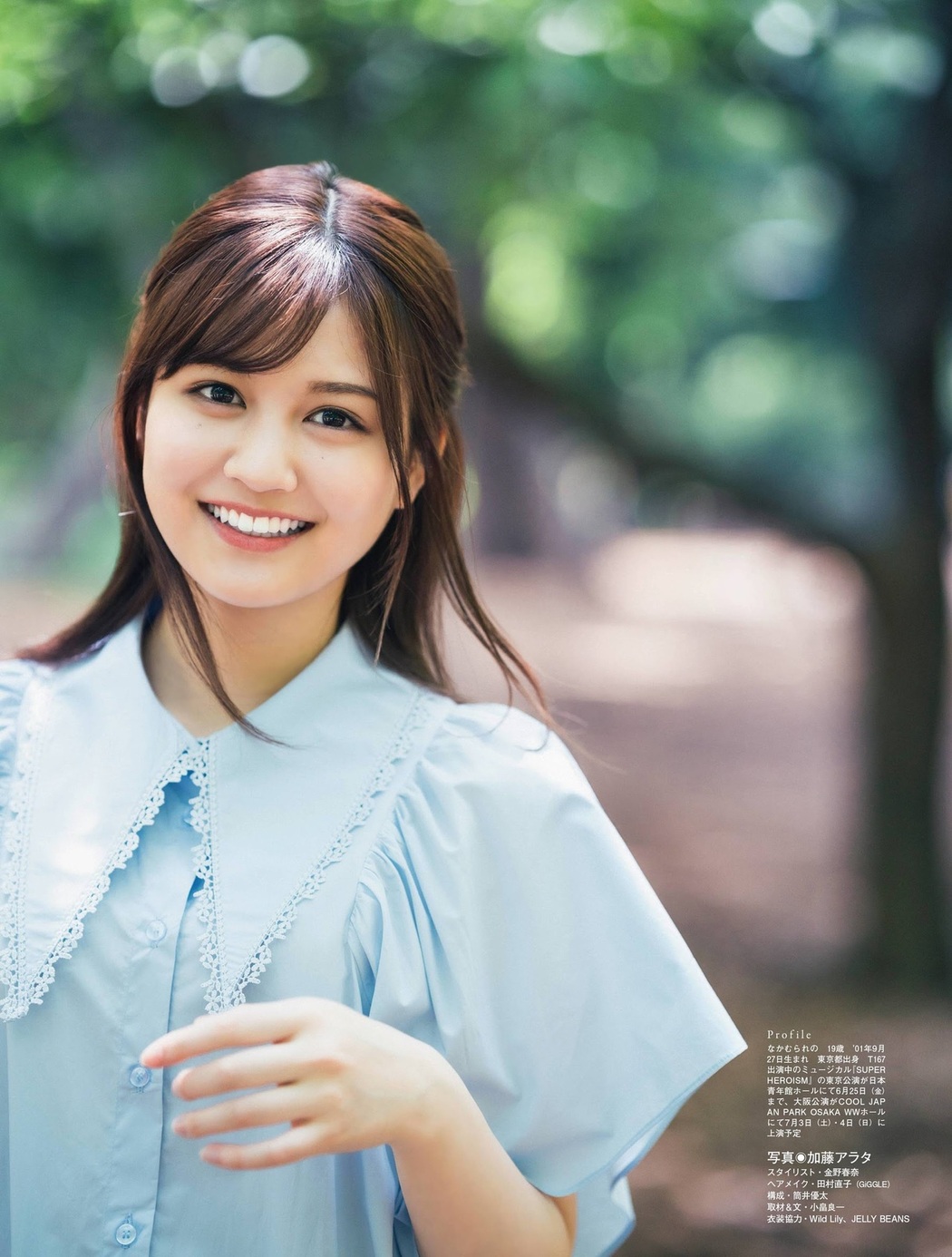 Reno Nakamura 中村麗乃, Platinum FLASH Vol.15 2021.06.22