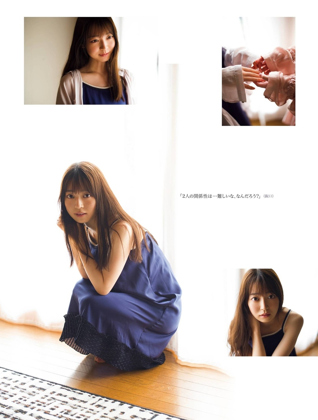 Riria Ito 伊藤理々杏, Tamami Sakaguchi 阪口珠美, Platinum FLASH Vol.15 2021.06.22