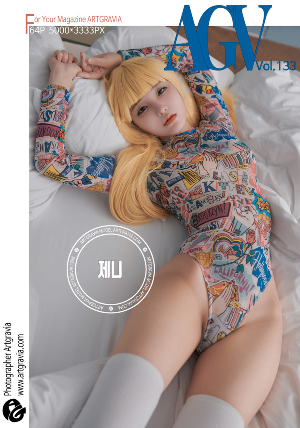 Jeong Jenny 정제니, [ArtGravia] Vol.133 아트그라비아 Set.02 Cover Photo