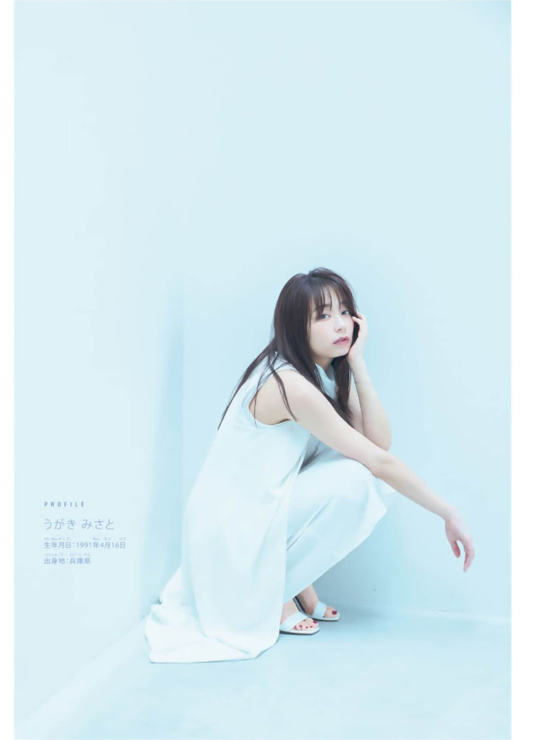 Misato Ugaki 宇垣美里, Shonen Magazine 2021 No.39 (週刊少年マガジン 2021年39号)