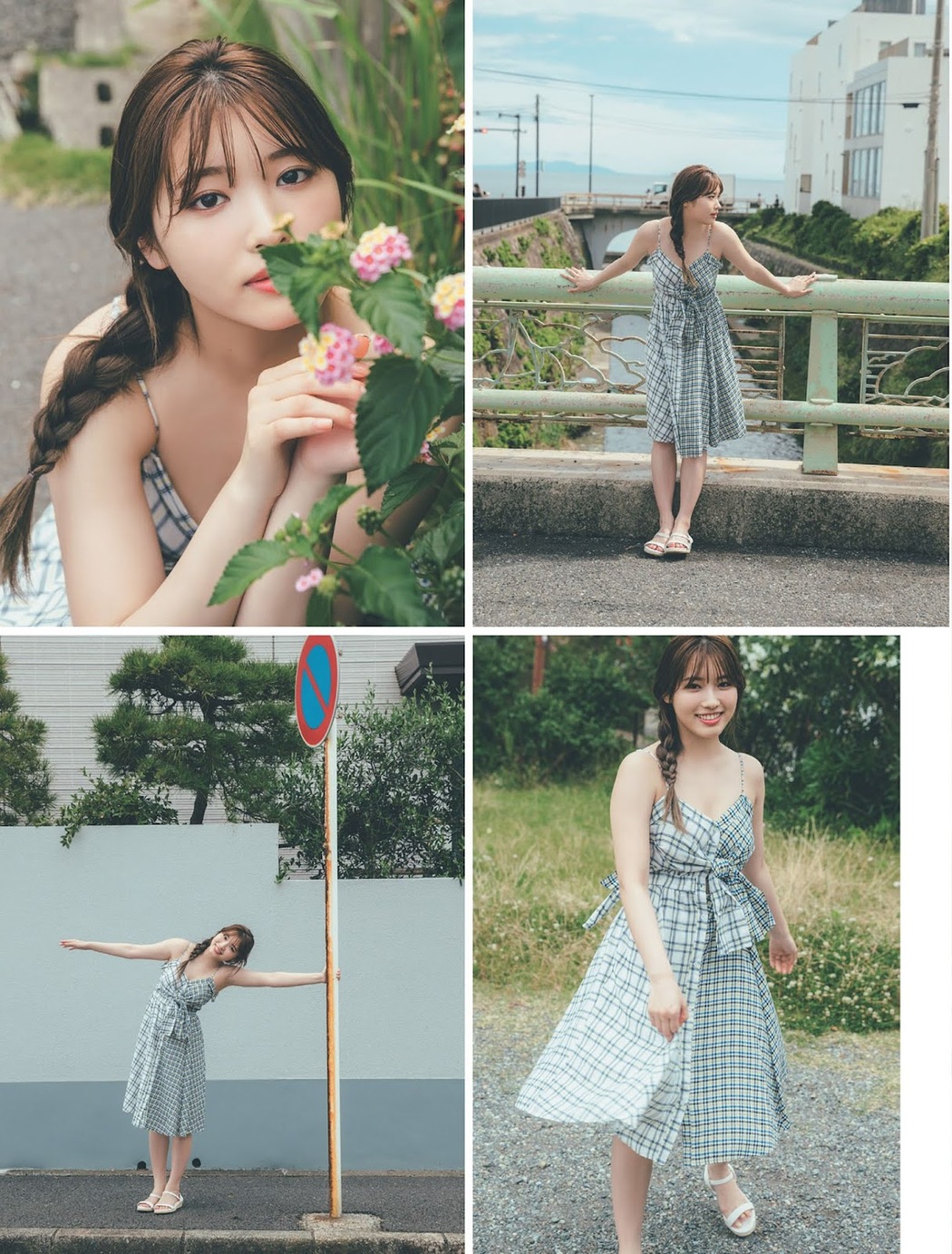 Airi Furuta 古田愛理, FLASH 2021.08.31 (フラッシュ 2021年8月31日号)