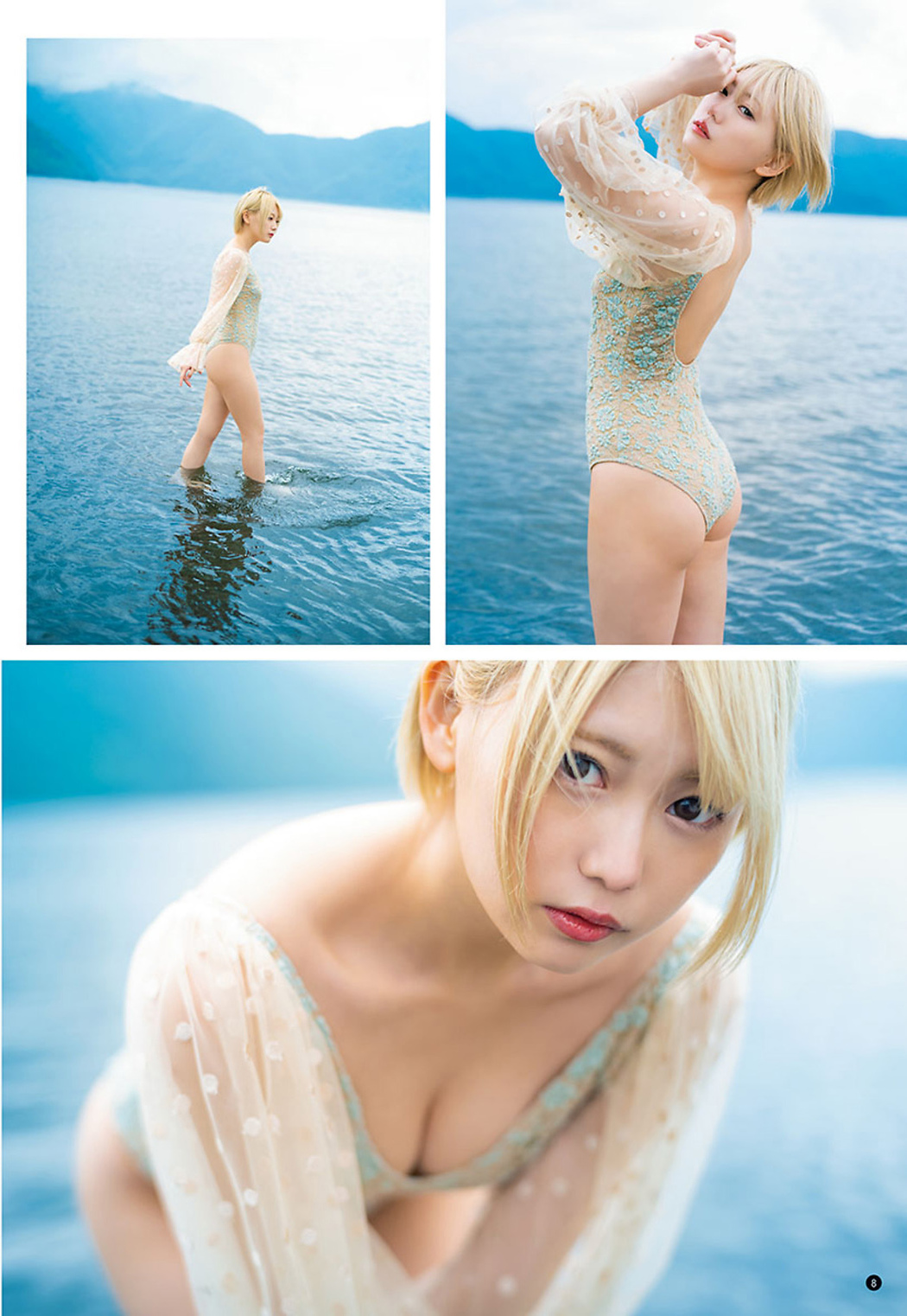 Kokoro Shinozaki 篠崎こころ, Young Champion 2021 No.17 (ヤングチャンピオン 2021年17号)
