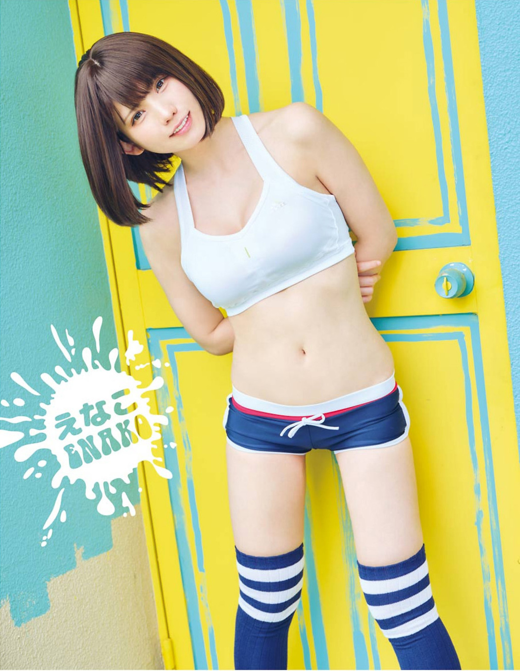 Enako えなこ, Young Gangan 2021 No.16 (ヤングガンガン 2021年16号)
