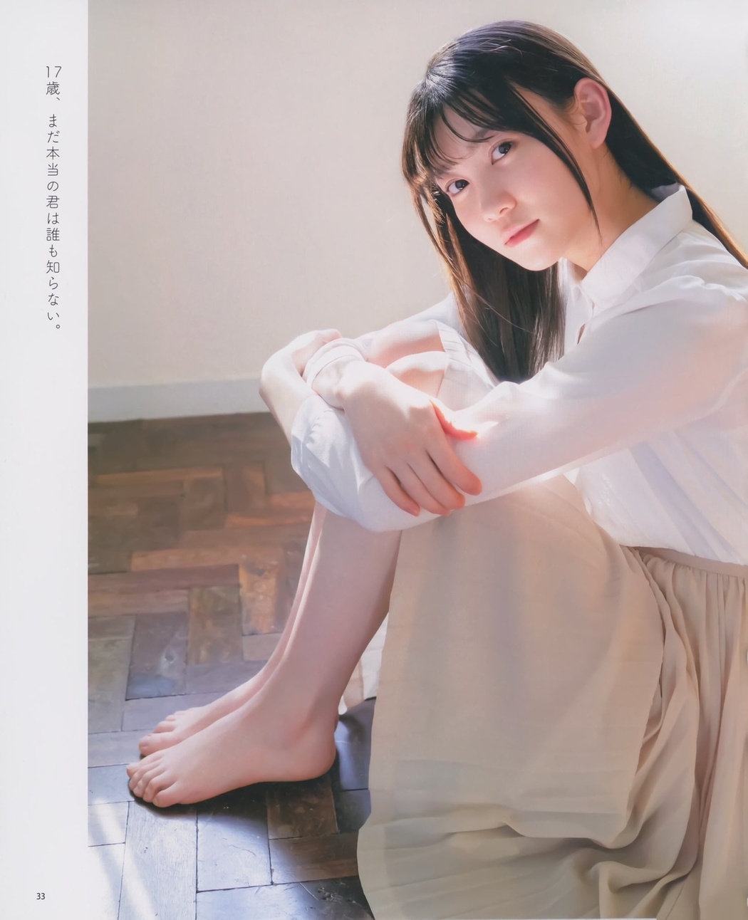 Miyu Matsuo 松尾美佑, BOMB! 2021.03 (ボム 2021年3月号)