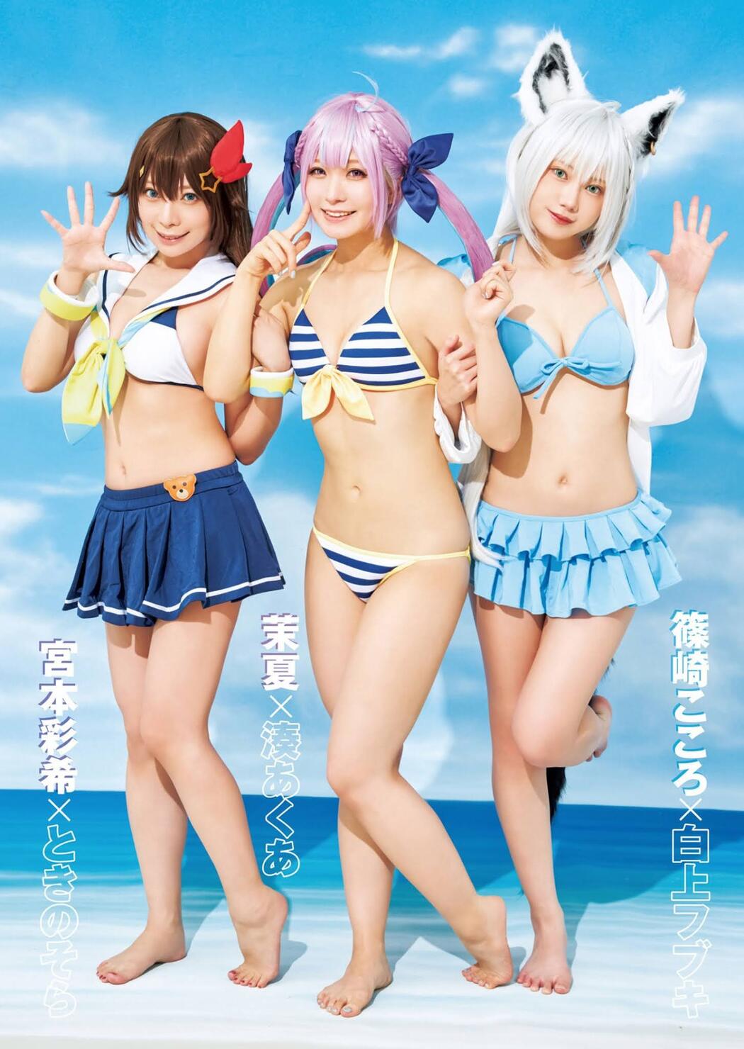 ホロライブ×ヤングジャンプ大特集!!, Young Jump 2021 No.36-37 (ヤングジャンプ 2021年36-37号)