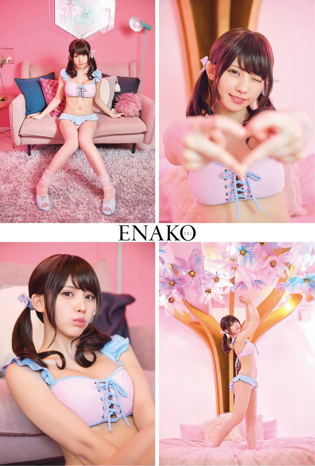 Enako えなこ, Young Gangan 2021 No.16 (ヤングガンガン 2021年16号)