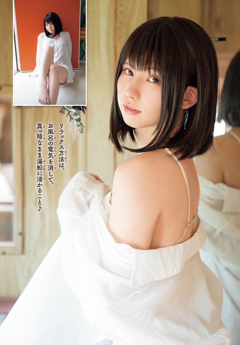 Enako えなこ, Shonen Champion 2021 No.34 (少年チャンピオン 2021年34号)