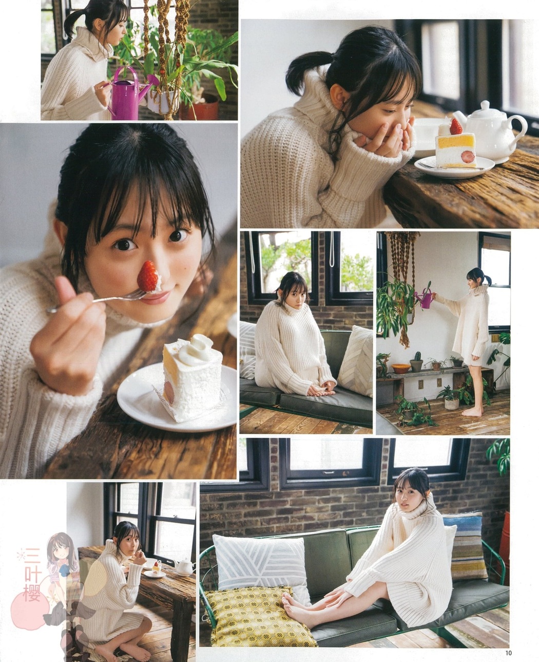 Sakura Endo 遠藤さくら, BOMB! 2021.03 (ボム 2021年3月号)