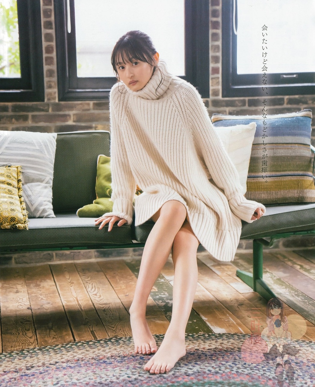 Sakura Endo 遠藤さくら, BOMB! 2021.03 (ボム 2021年3月号)