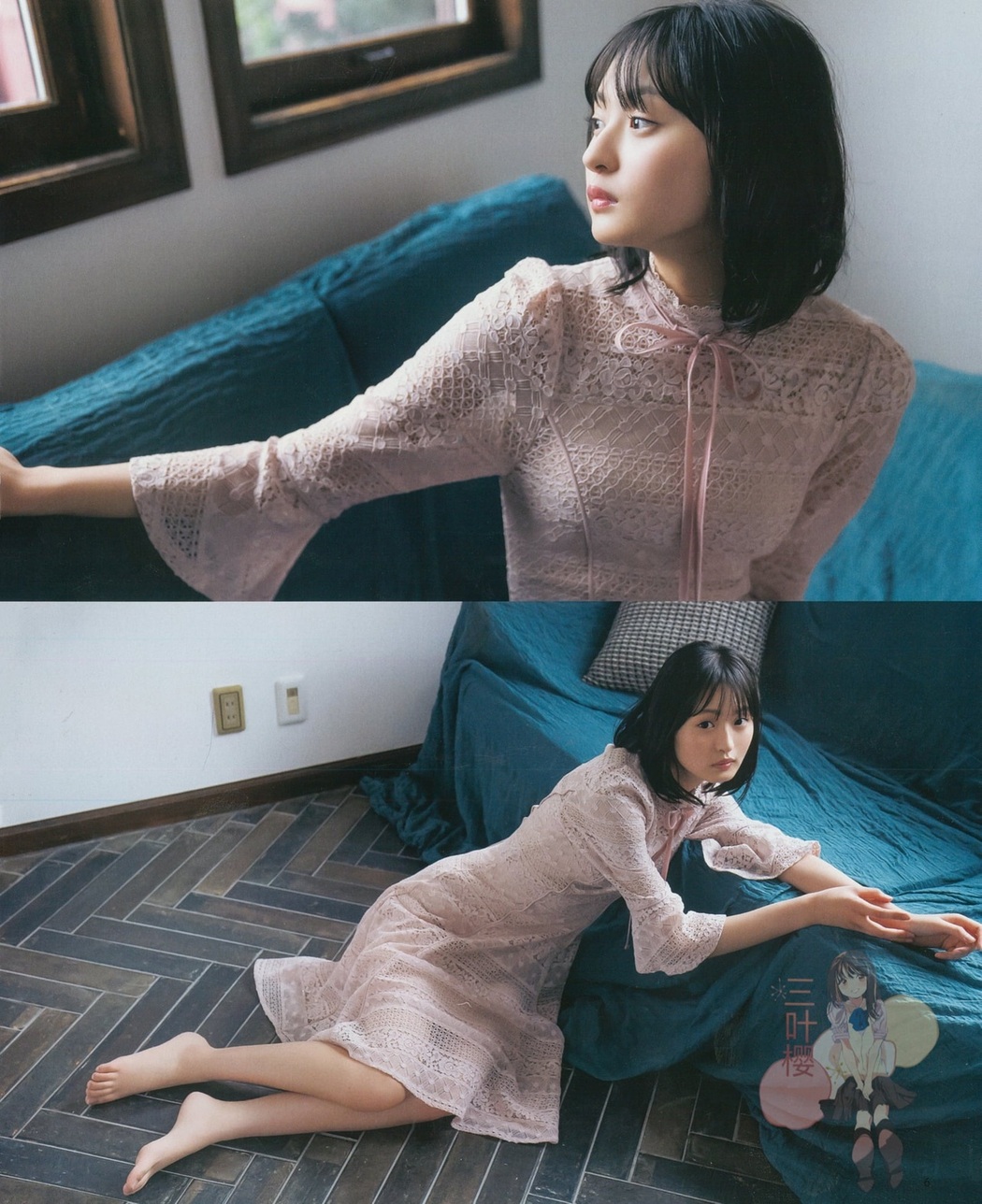 Sakura Endo 遠藤さくら, BOMB! 2021.03 (ボム 2021年3月号)