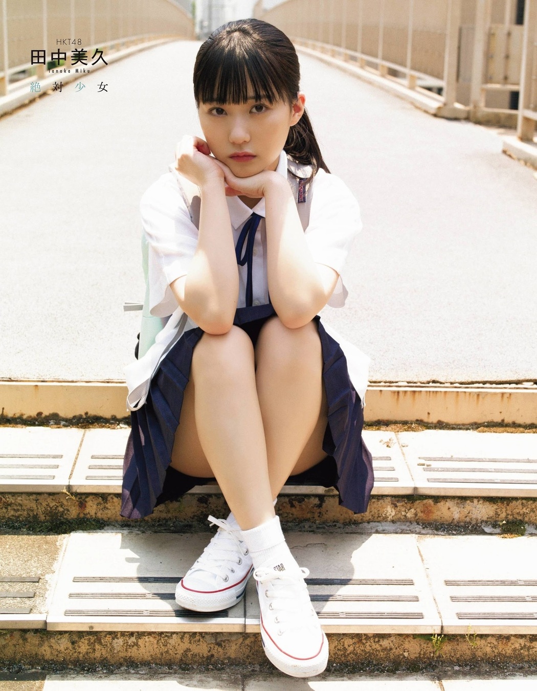 Miku Tanaka 田中美久, Ex-Taishu 2021.08 (EX大衆 2021年8月号)