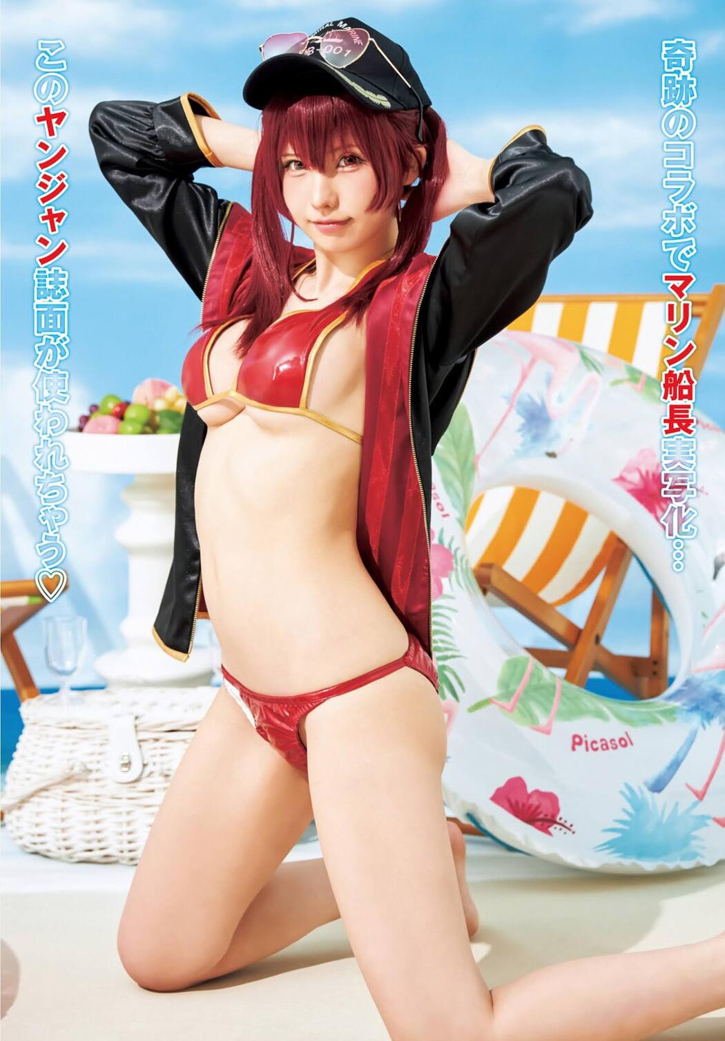 ホロライブ×ヤングジャンプ大特集!!, Young Jump 2021 No.36-37 (ヤングジャンプ 2021年36-37号)