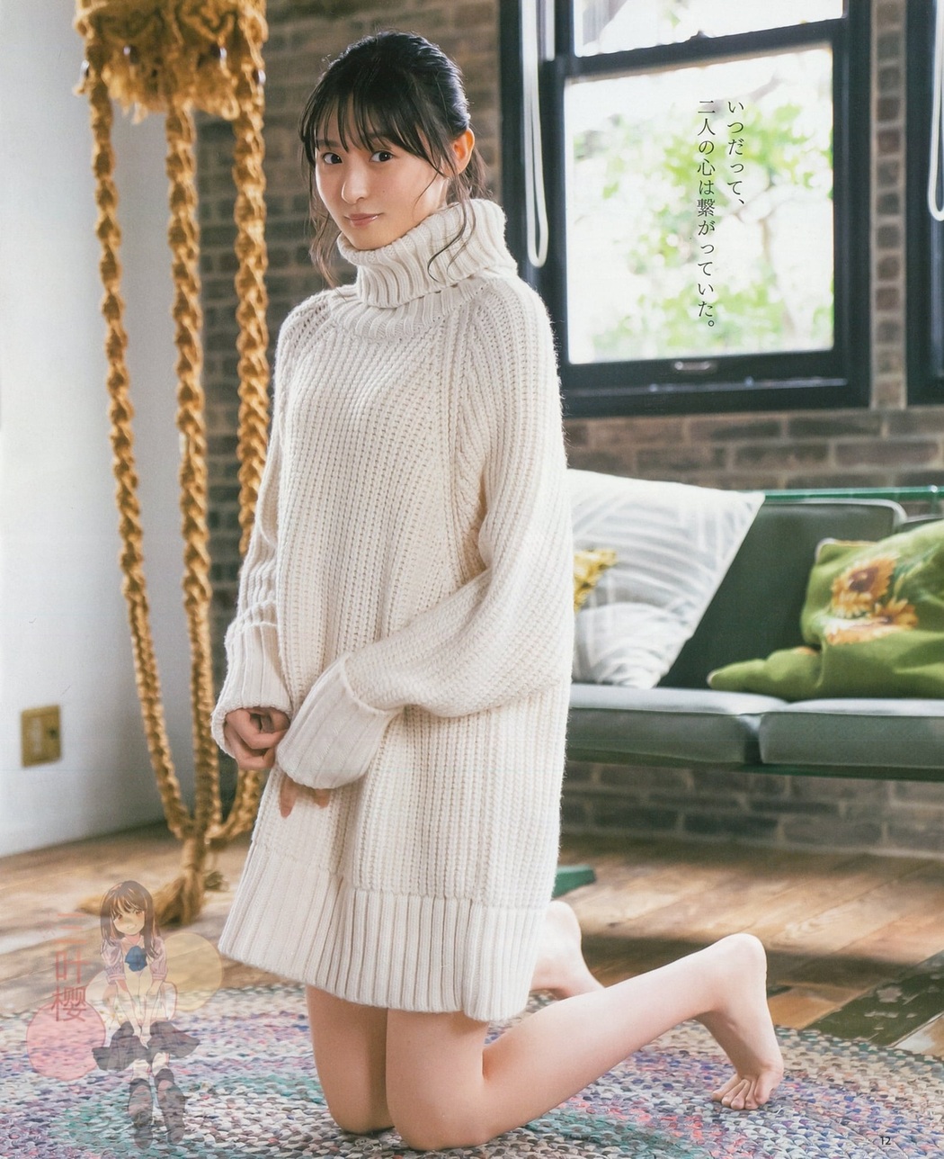 Sakura Endo 遠藤さくら, BOMB! 2021.03 (ボム 2021年3月号)