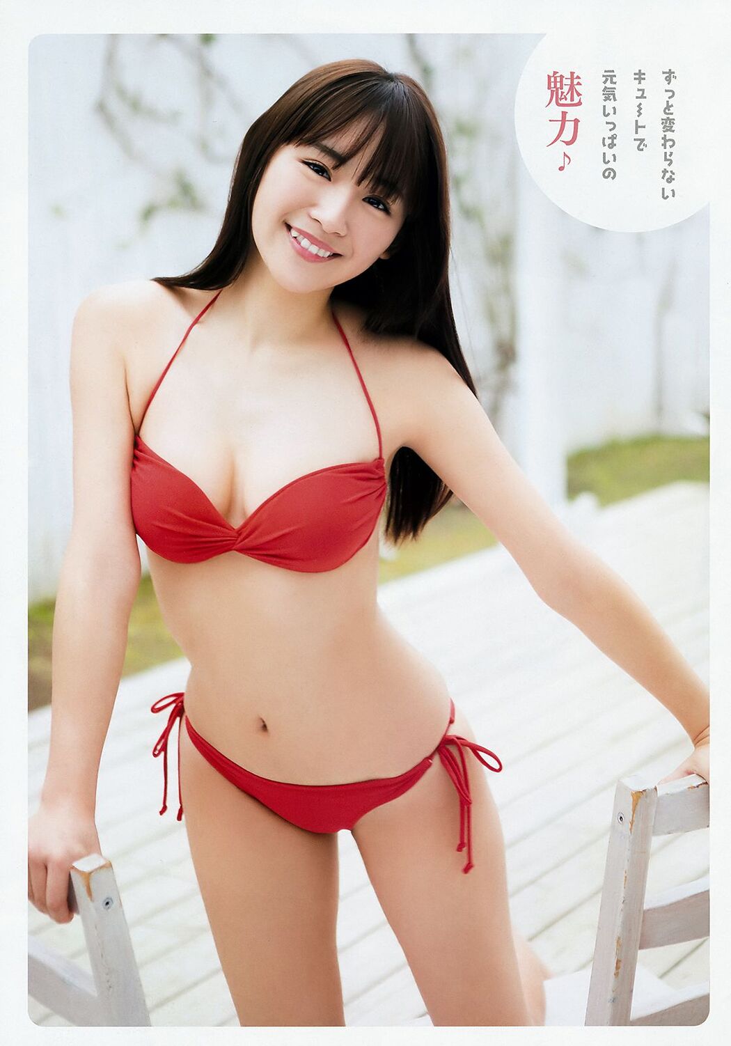 [LOVEPOP] Hinami Yumesaki Yumesaki