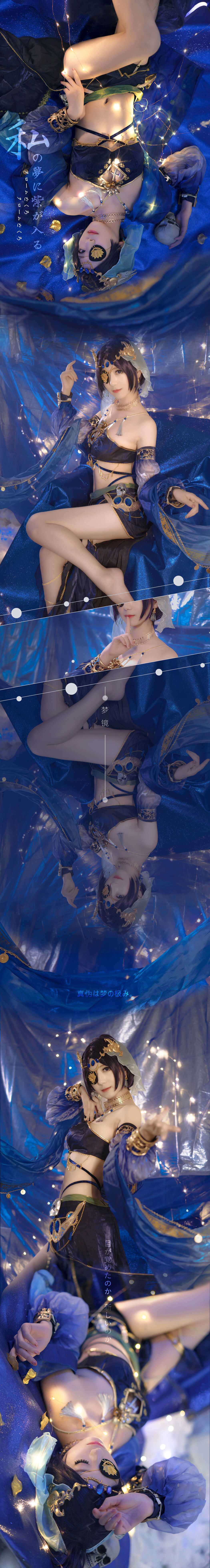 [Beauty Coser] Mi Yin Yin ww "The Blue Phantom"