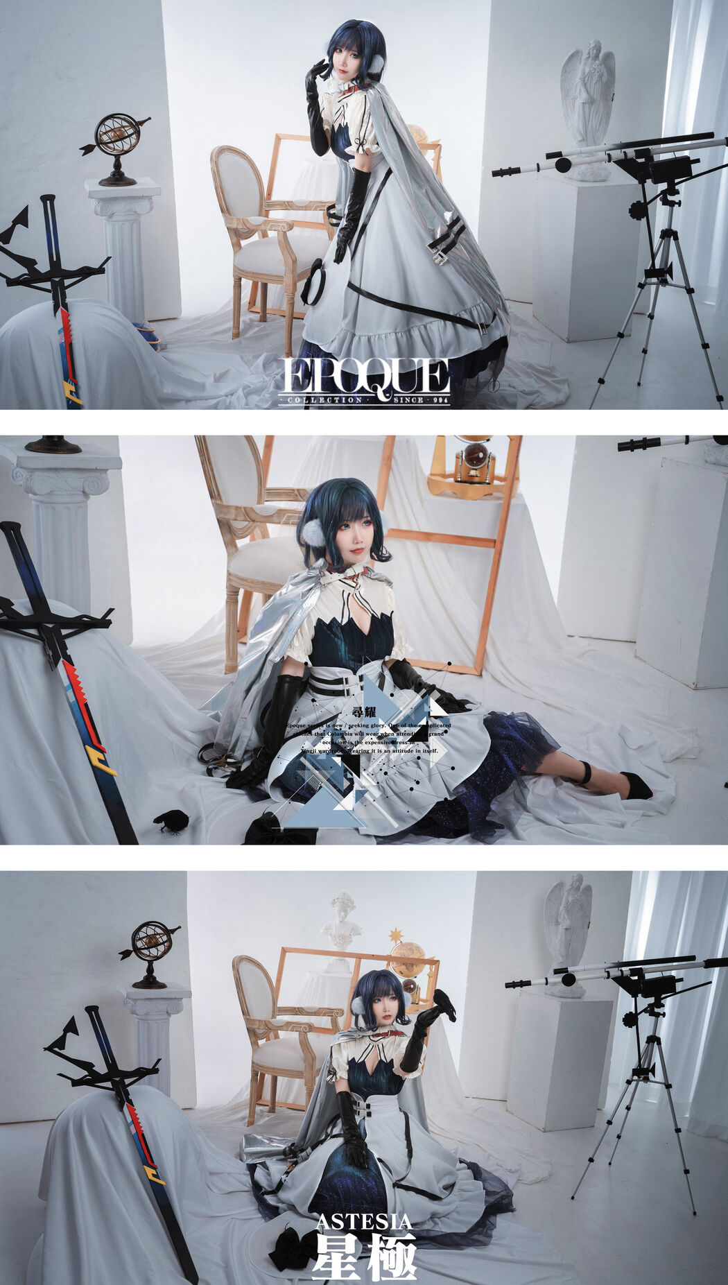 [COS Welfare] Cute and popular Coser Noodle Fairy - Xingji