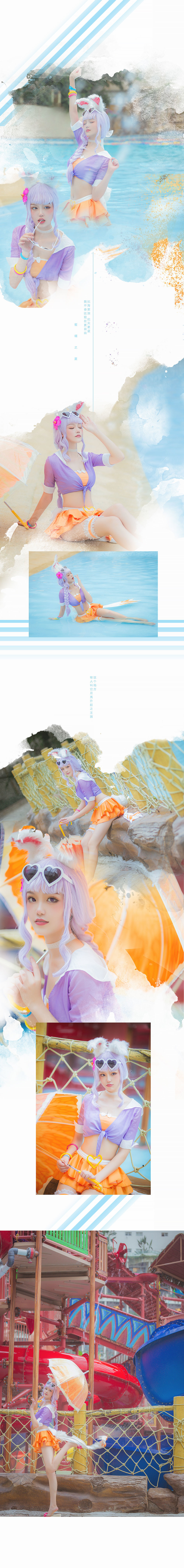 Coser Qi Guer MIKI "King of Glory, Gongsun Li Tangerine Summer"