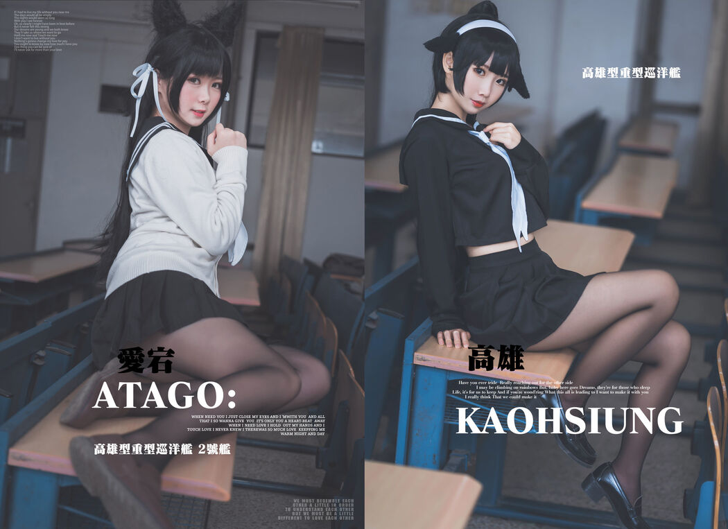 Miss COSER "Kaohsiung Xianer" [Welfare COSPLAY]
