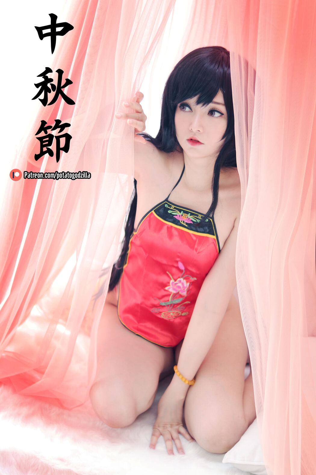 [COS Welfare] Miss Coser Potato Godzilla - Happy Mid Autumn 2019