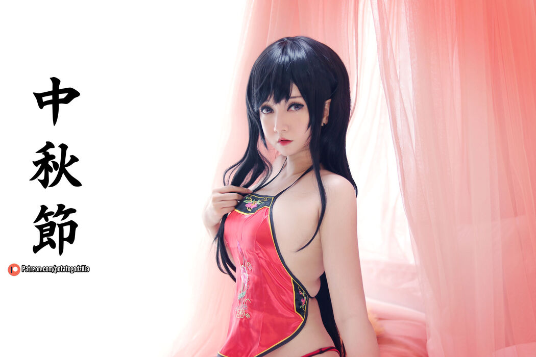 [COS Welfare] Miss Coser Potato Godzilla - Happy Mid Autumn 2019