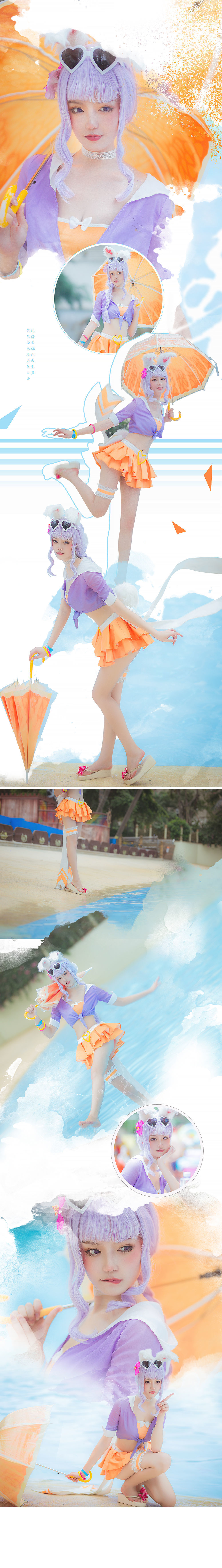 Coser Qi Guer MIKI "King of Glory, Gongsun Li Tangerine Summer"