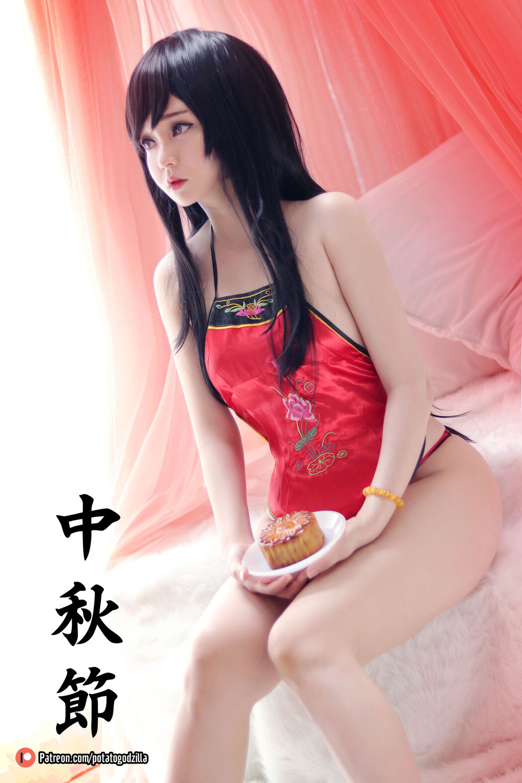 [COS Welfare] Miss Coser Potato Godzilla - Happy Mid Autumn 2019