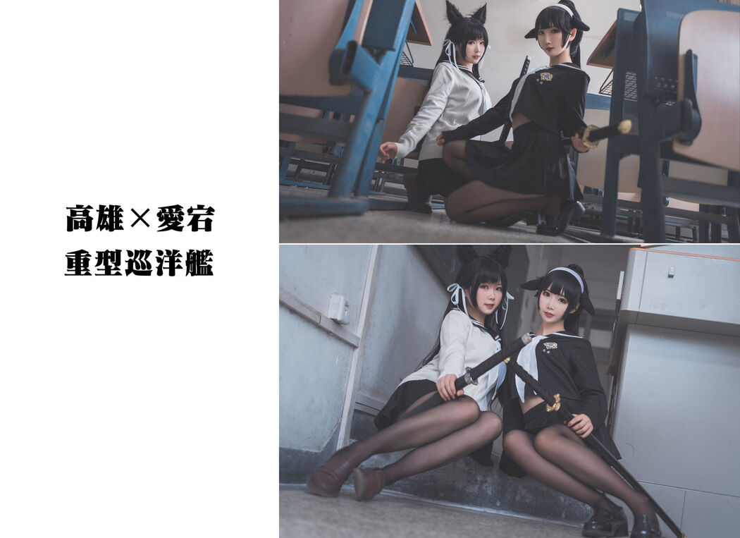 Miss COSER "Kaohsiung Xianer" [Welfare COSPLAY]