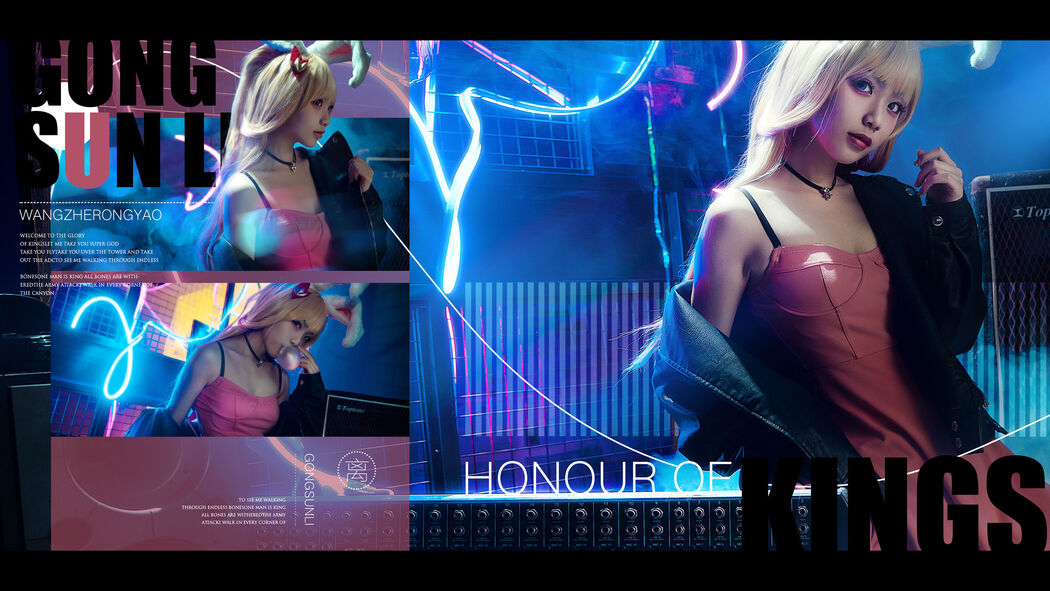 Coser Qi Guer MIKI "King of Glory Diao Chan and Gongsun Li"