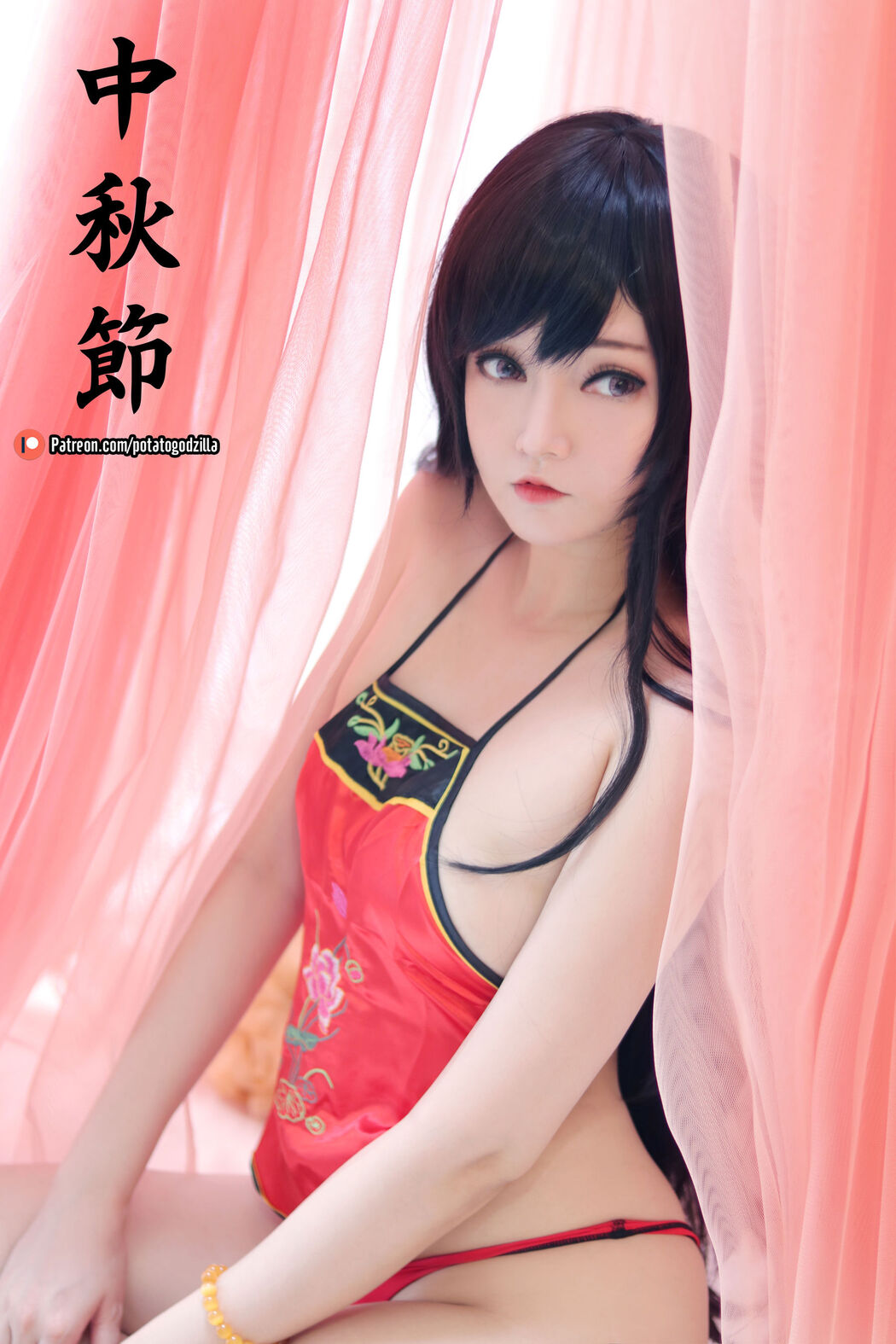 [COS Welfare] Miss Coser Potato Godzilla - Happy Mid Autumn 2019