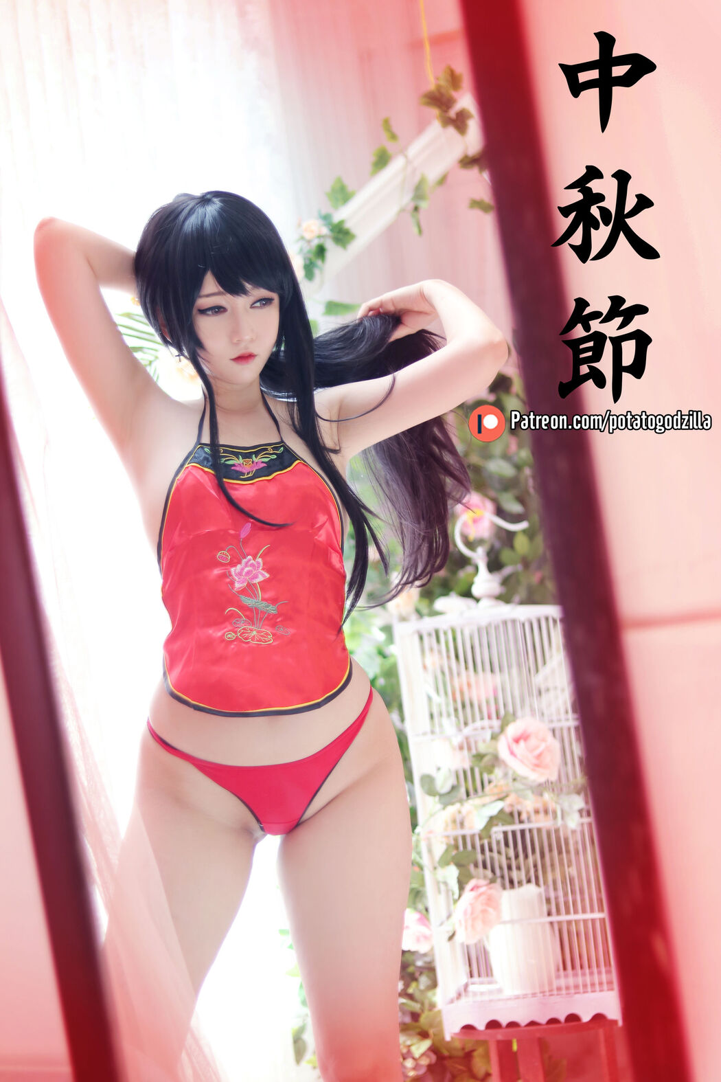 [COS Welfare] Miss Coser Potato Godzilla - Happy Mid Autumn 2019