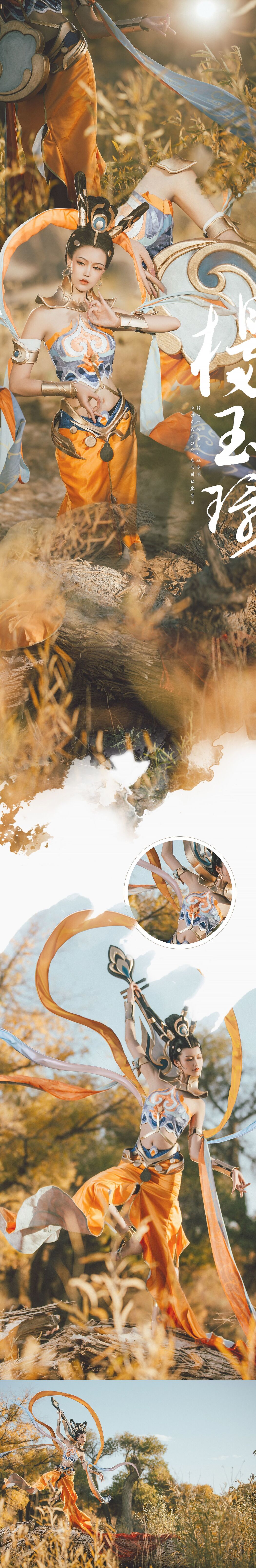 Coser Qi Guer MIKI "King of Glory Yang Yuhuan"