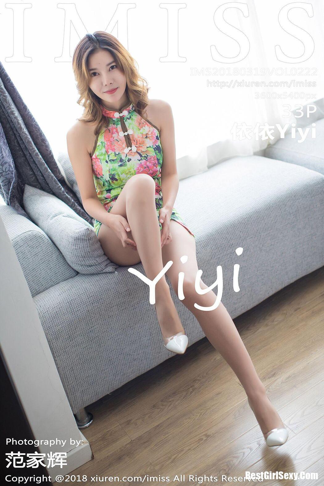 [IMISS] Vol.222 Yi Yi Cover Photo