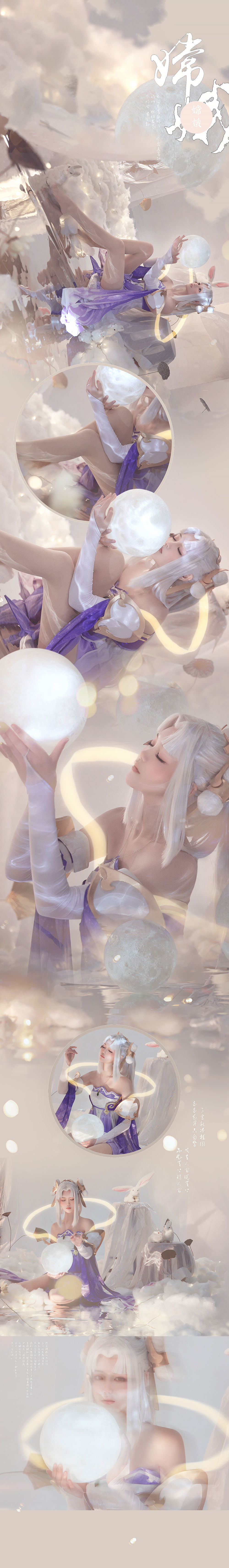 Coser Qi Guer MIKI "King of Glory Chang'e"