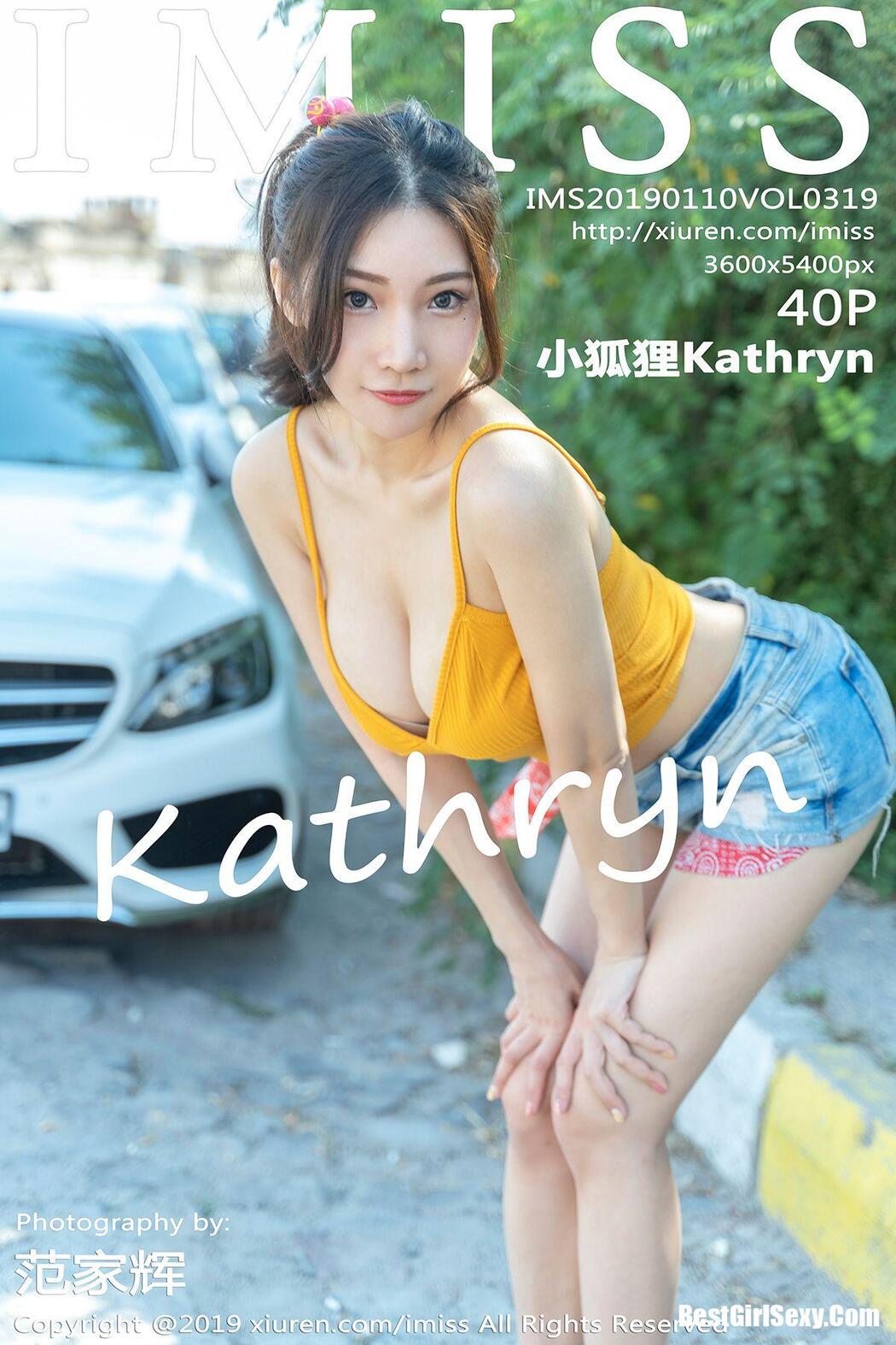 [IMISS] Vol.319 Xiao Hu Li