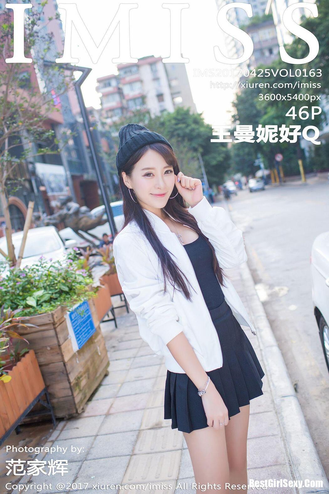 [IMISS] Vol.163 Wang Man Ni Xi Cover Photo