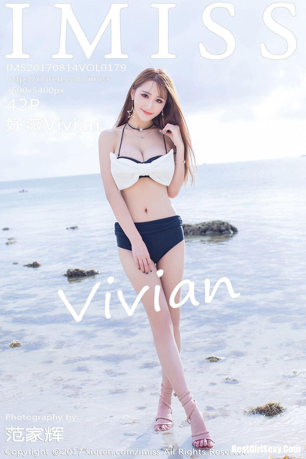 [IMISS] Vol.179 Yu Wei Cover Photo