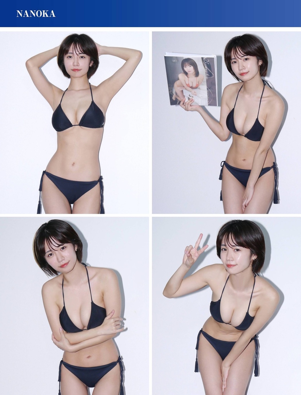 Nanoka 菜乃花, Shukan Taishu 2021.09.06 (週刊大衆 2021年9月6日号)