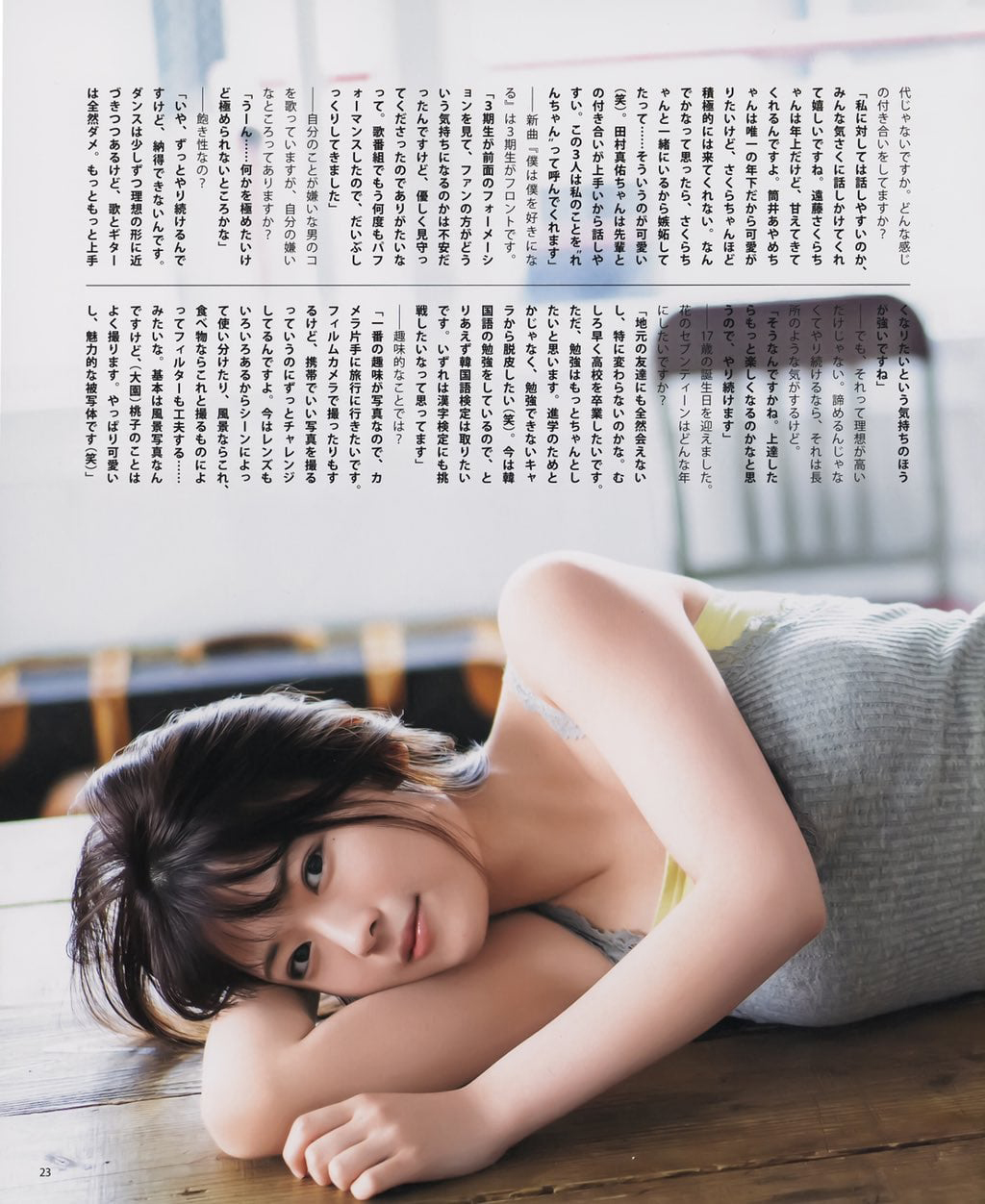 Renka Iwamoto 岩本蓮加, BOMB! 2021.03 (ボム 2021年3月号)