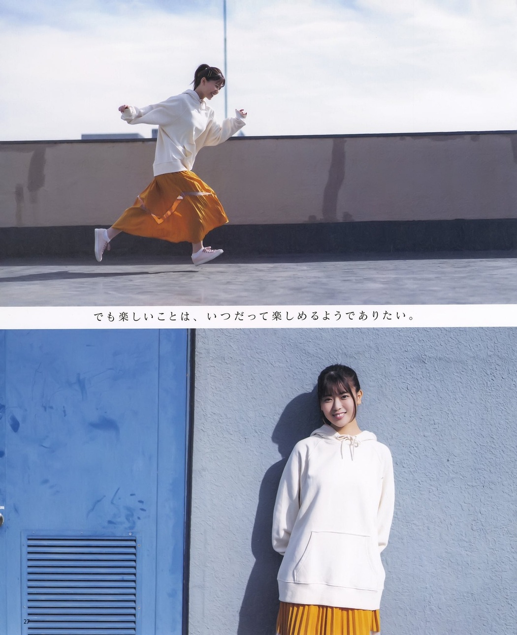 Renka Iwamoto 岩本蓮加, BOMB! 2021.03 (ボム 2021年3月号)