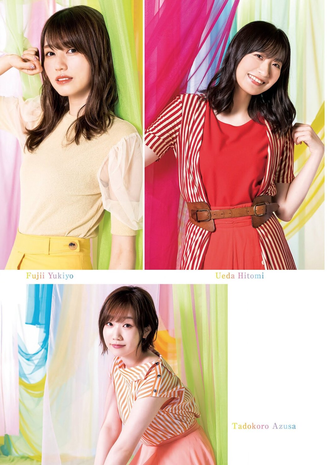 YJ×ウマ娘 スペシャルコラボ大特集, Young Jump 2021 No.39 (ヤングジャンプ 2021年39号)