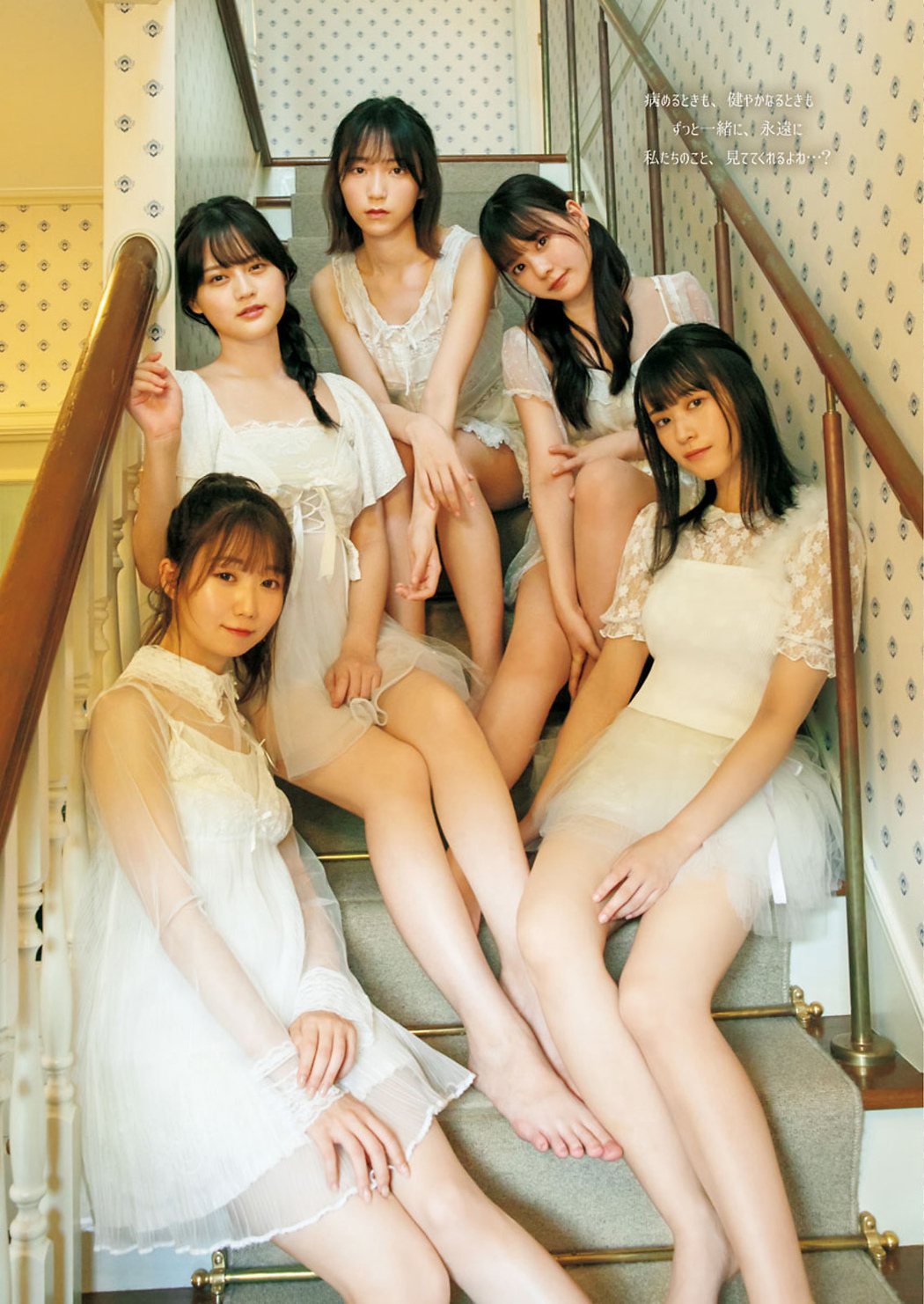 =LOVE, Big Comic Spirits 2021 No.40 (ビッグコミックスピリッツ 2021年40号)